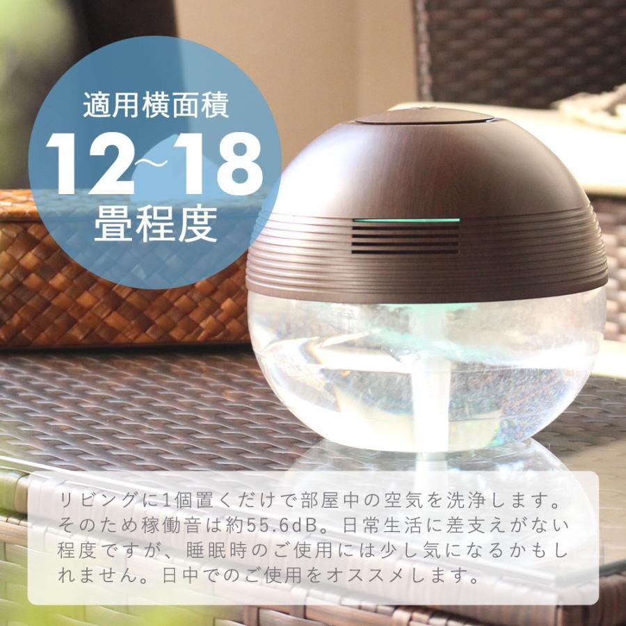 空気清浄機 アロマ対応 Reevo リーボ アロマディフューザー ボール おしゃれ 卓上 小型 7色に光る Led ライト 照明 お手入れ簡単 部屋 Feellife 3012 Ms1 香りで彩るくらしfeellifeyahoo 店 通販 Yahoo ショッピング