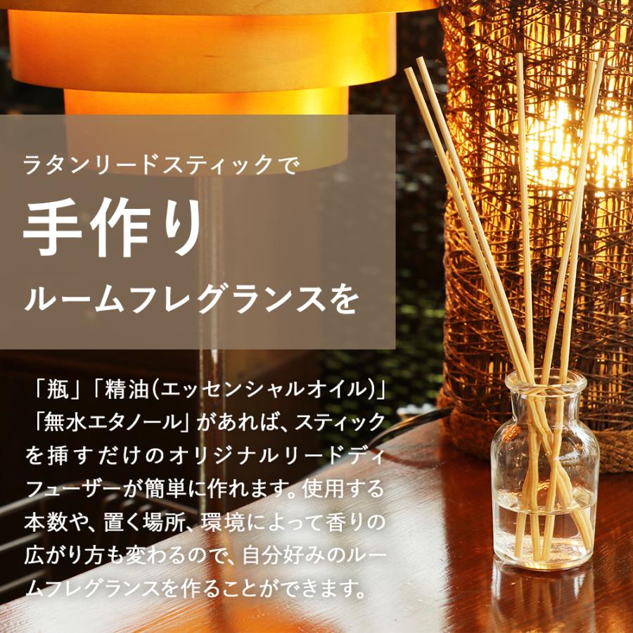 リードディフューザー 手作り エタノールなし