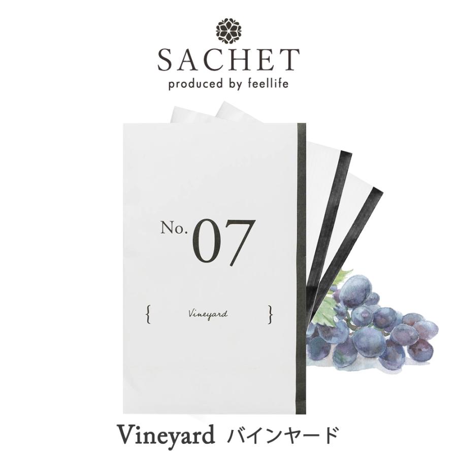 サシェ バインヤード 3個セット 袋 クローゼット ルームフレグランス 芳香剤 ポイント消化 送料無 超安い