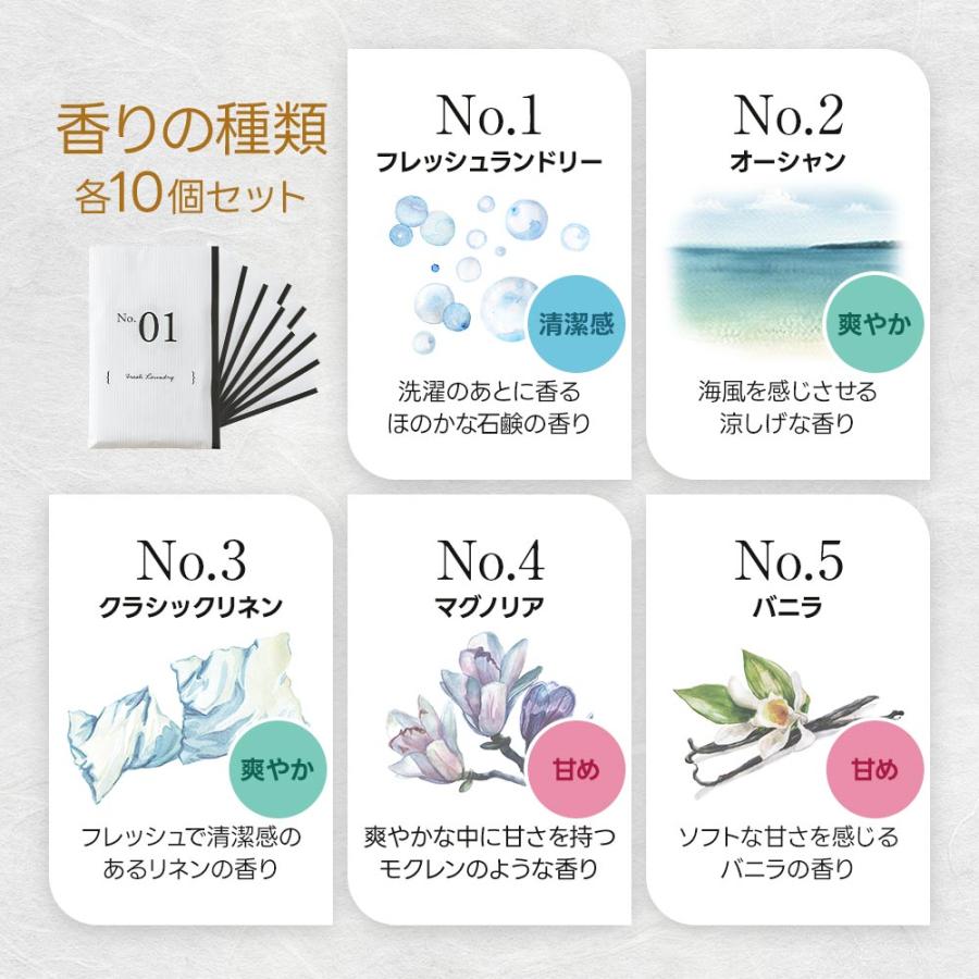 feellife サシェ 袋 10個セット 匂い袋 香り袋 芳香剤 アロマ ルーム