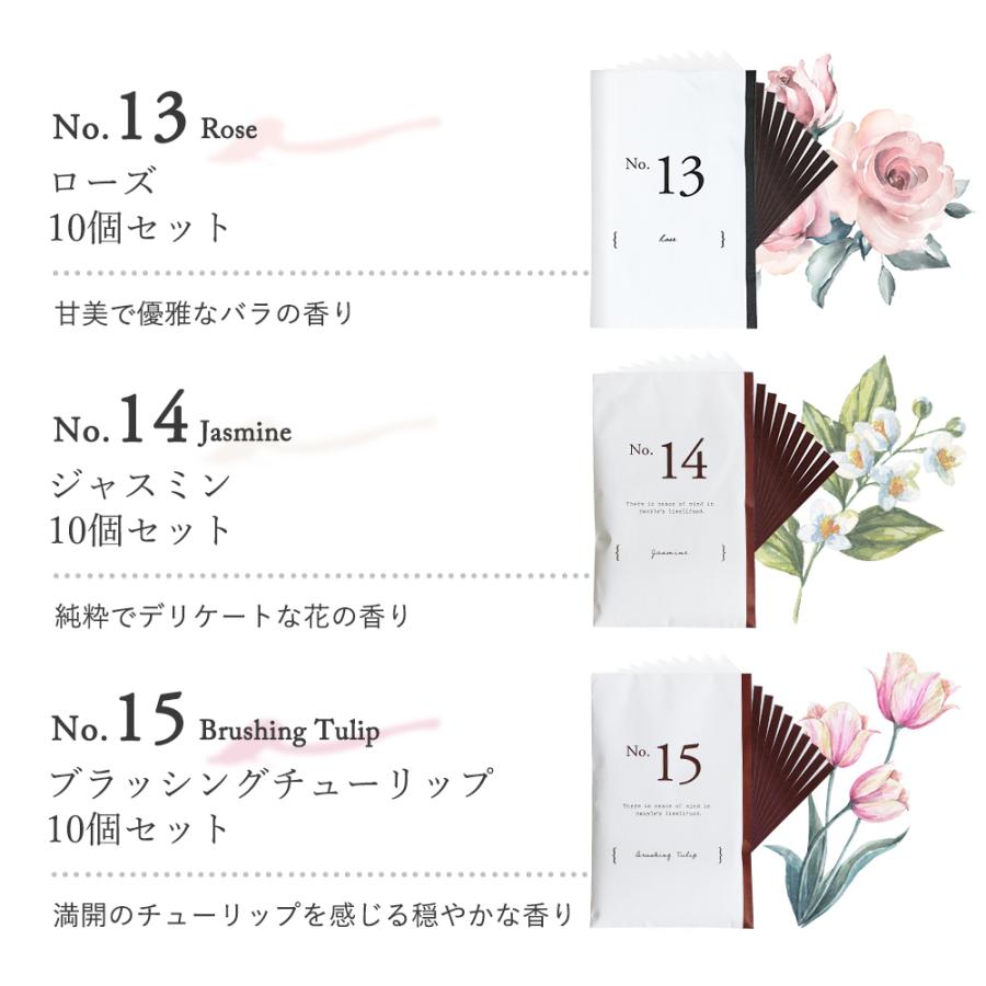 サシェ セット 10個 袋 匂い袋 ラベンダー ローズ マグノリア 芳香剤 車 部屋 おしゃれ トイレ ホワイトムスク 3set Sale1 Mob 香りで彩るくらしfeellifeyahoo 店 通販 Yahoo ショッピング