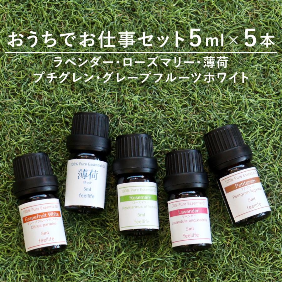 プチグレン 5ml 精油 エッセンシャルオイル アロマオイル 公式ショップ