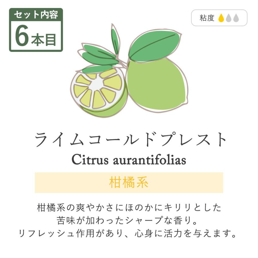 アロマオイル 精油 セレクトセット 5ml 8本 オレンジ レモン グレープフルーツ ベルガモット 加湿器 Pb 5mlset Ka8 香りで彩るくらしfeellifeyahoo 店 通販 Yahoo ショッピング