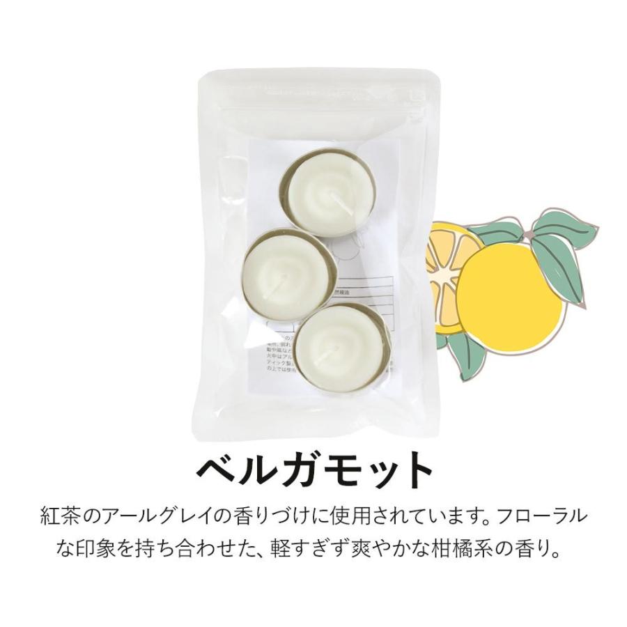 期間限定今なら送料無料 3個 セット アロマキャンドル ラベンダー ローズゼラニウム ゼラニウム ベルガモット アロマオイル 精油 キャンドル エッセンシャルオイル ポイント消化 Wantannas Go Id