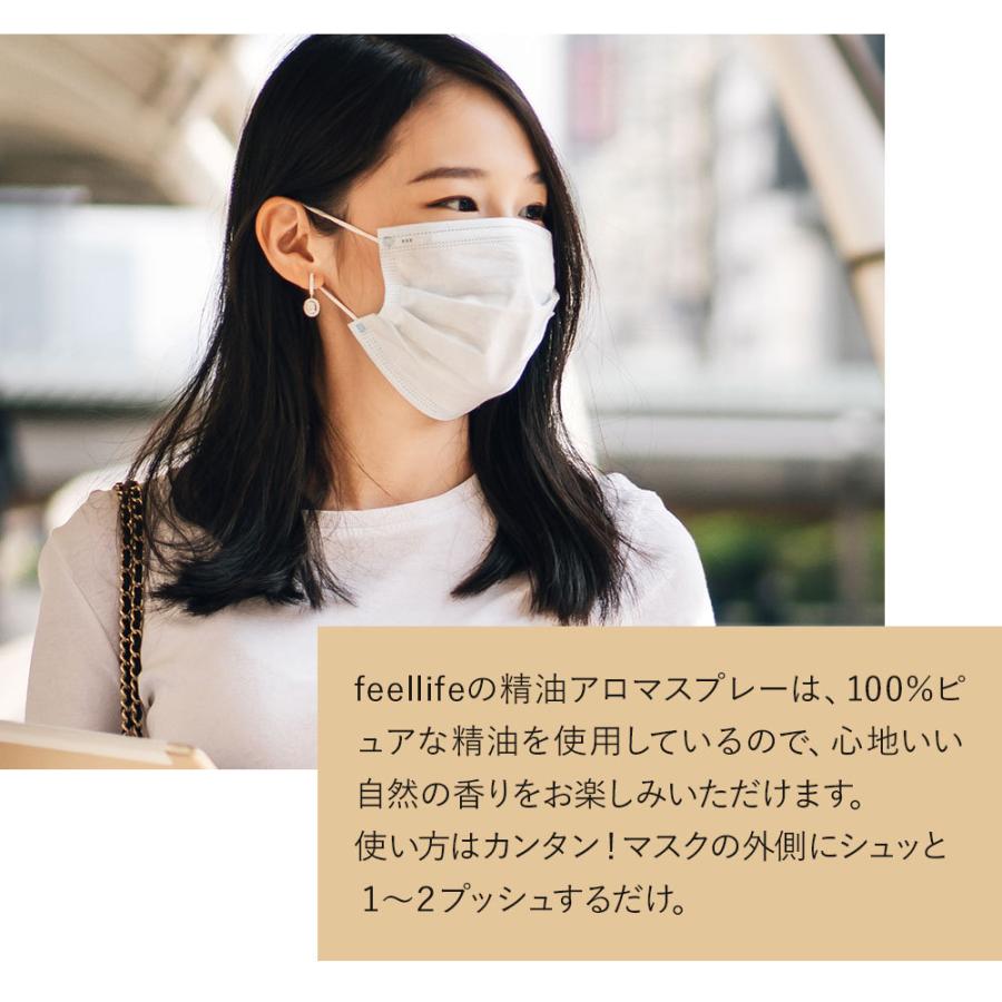 精油アロマスプレー 50ml 日本製 国産 アロマスプレー 容器 マスクスプレー アロマ ミント ラベンダー マスク スプレー ミスト 精油 ポイント消化 As Select 香りで彩るくらしfeellifeyahoo 店 通販 Yahoo ショッピング