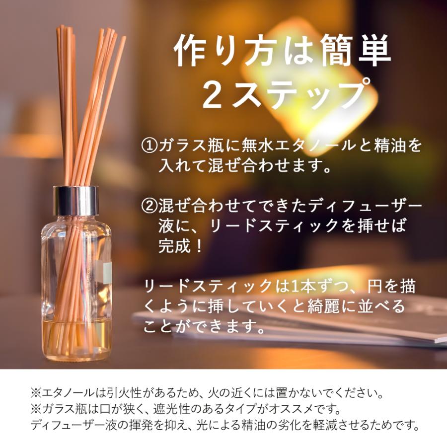 訳あり リードディフューザー スティック 30cm 10本セット 黒 天然ラタン リードスティック ラタンスティック 枝 ルームフレグランス アロマディフューザー 安心の定価販売