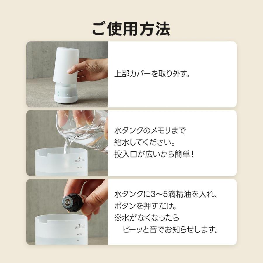 feellife アロマディフューザー SILO 訳あり 超音波 卓上 静音 精油