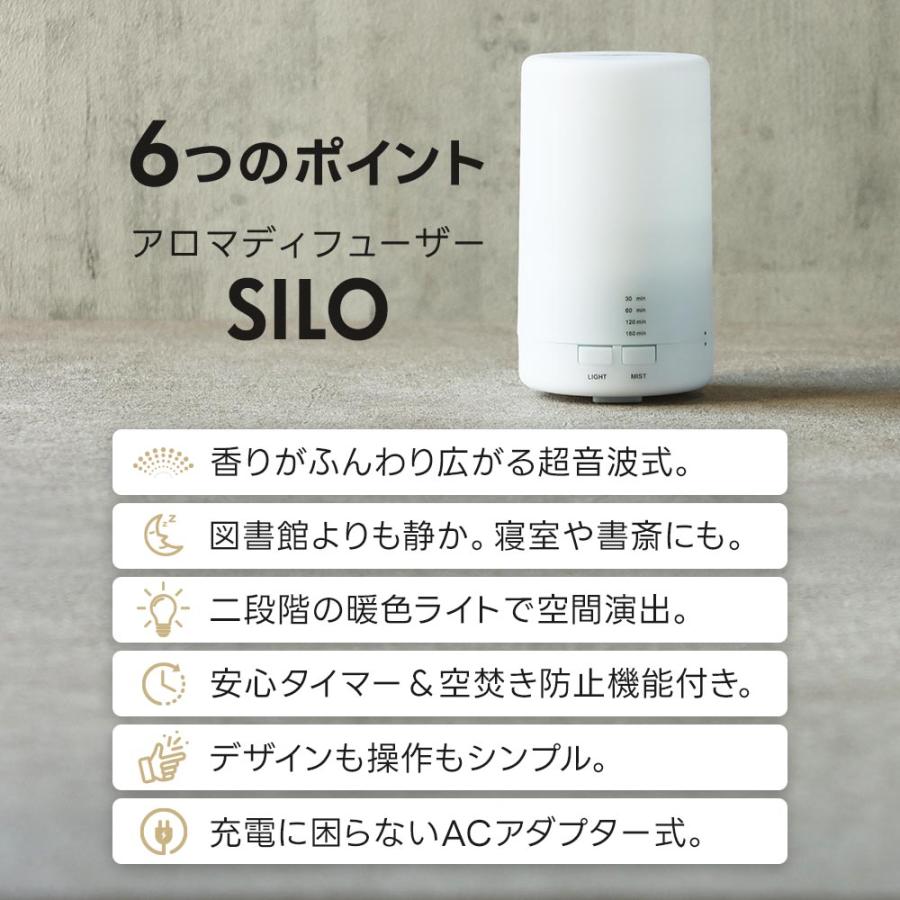 feellife アロマディフューザー SILO 訳あり 超音波 卓上 静音 精油