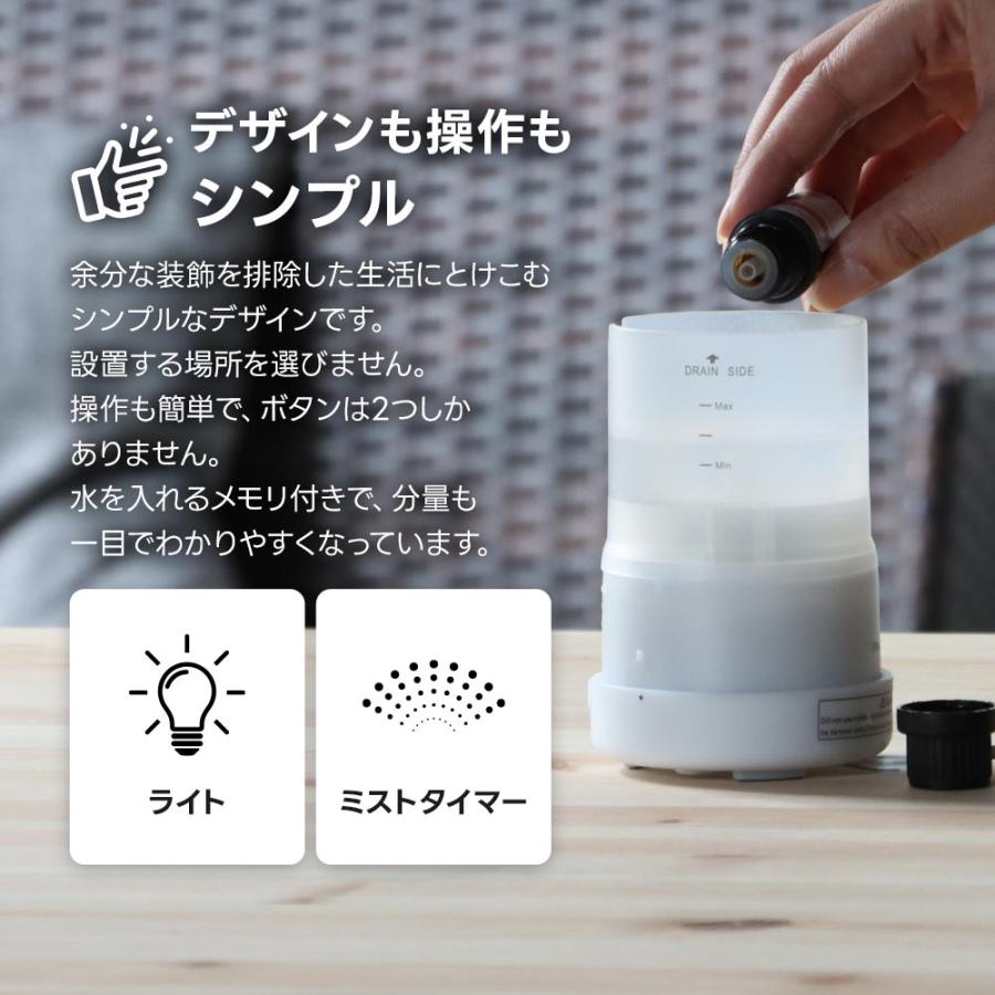 クーポンで10%OFF アロマディフューザー おしゃれ SILO 超音波式 卓上 静音 精油 タイマー付き 6畳 LEDライト デスク 小型照明 部屋｜feellife｜11