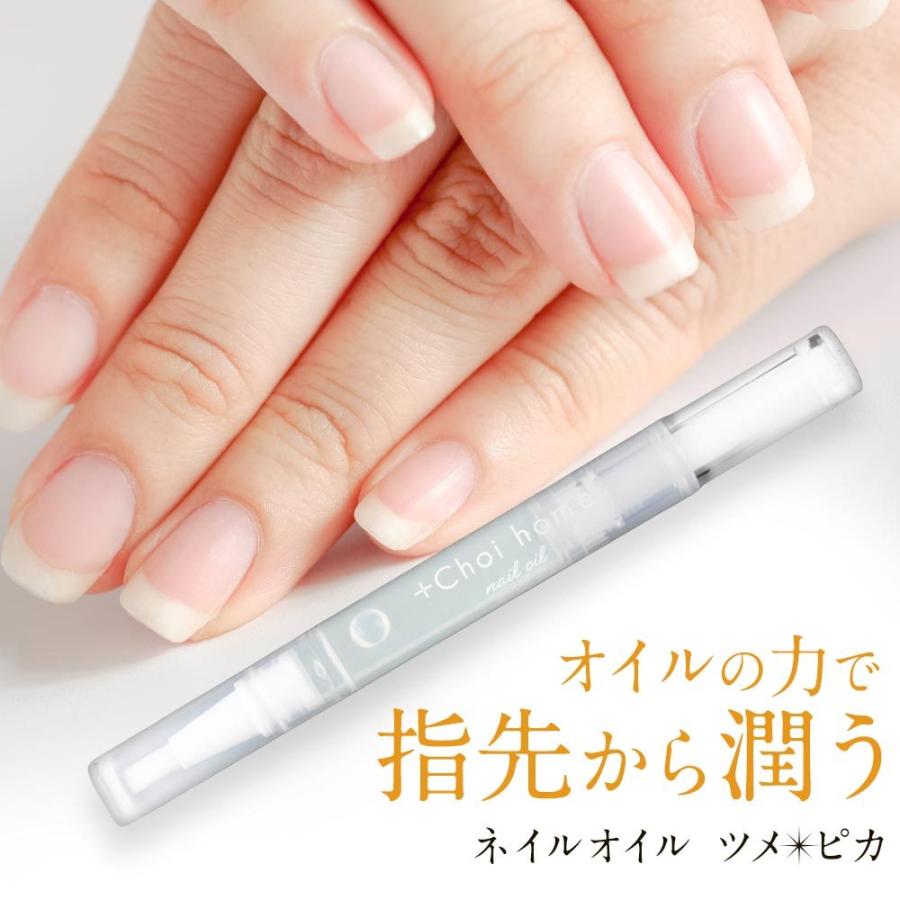 ネイルオイル ペンタイプ 甘皮ケアオイル ネイル美容液 二枚爪 ささくれ キューティクルオイル ネイルトリートメント ツメピカ グレープフルーツ Choi No 香りで彩るくらしfeellifeyahoo 店 通販 Yahoo ショッピング