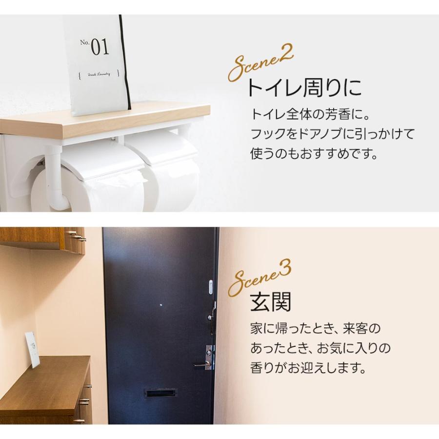 feellife 【在庫一掃セール】サシェ 5個 セット 車 芳香剤 ルーム