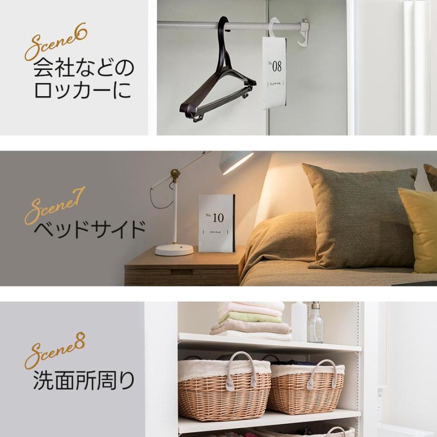 feellife 【在庫一掃セール】サシェ 5個 セット 車 芳香剤 ルーム