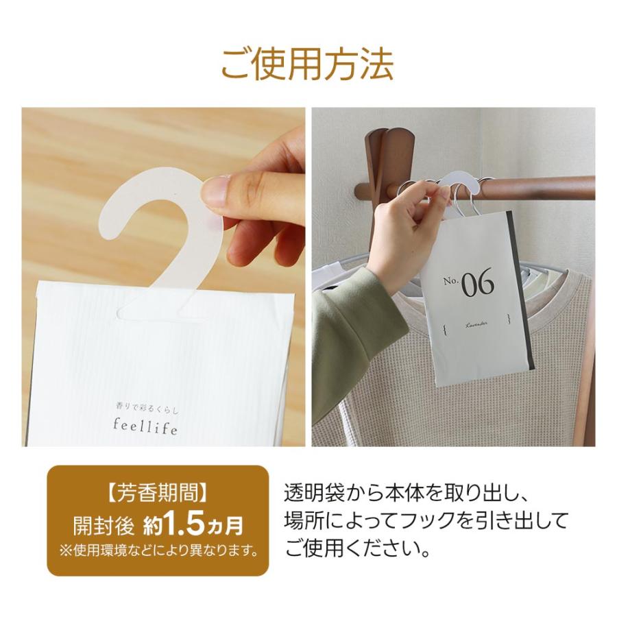 feellife 【ポイント15倍】サシェ 5個 セット 車 芳香剤 ルーム