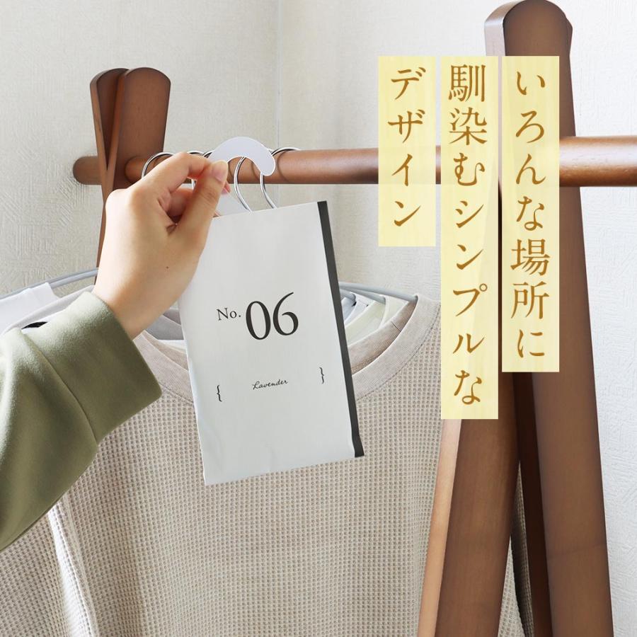 feellife 【在庫一掃セール】サシェ 5個 セット 車 芳香剤 ルーム