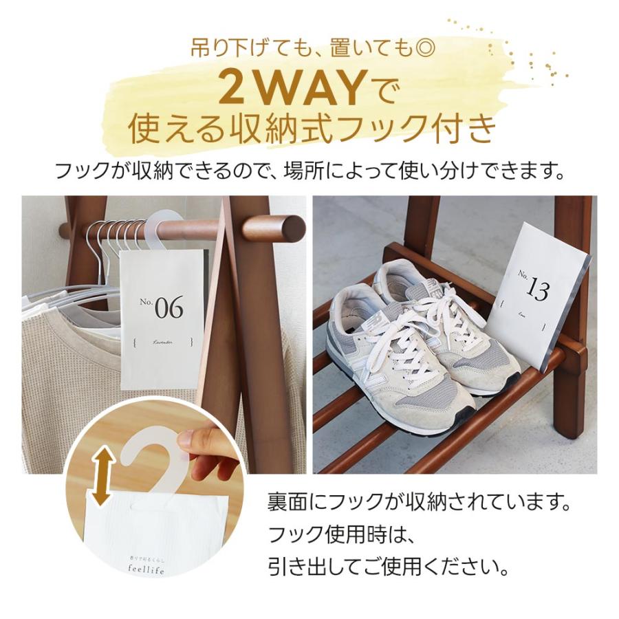 feellife 【在庫一掃セール】サシェ 5個 セット 車 芳香剤 ルーム