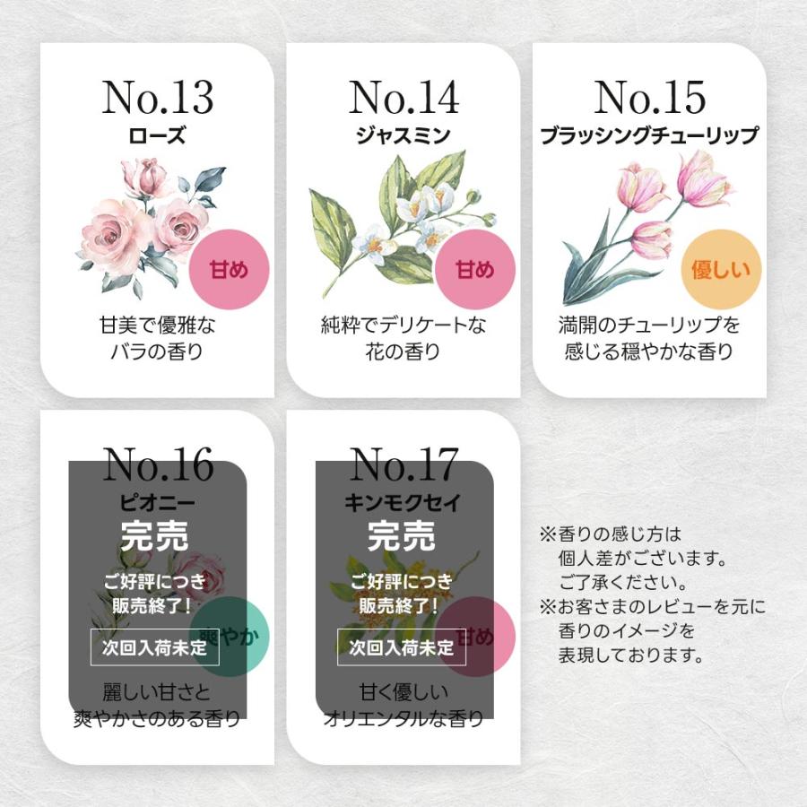 feellife 「訳あり アウトレット」 サシェ 5個セット 芳香剤 車 匂い袋