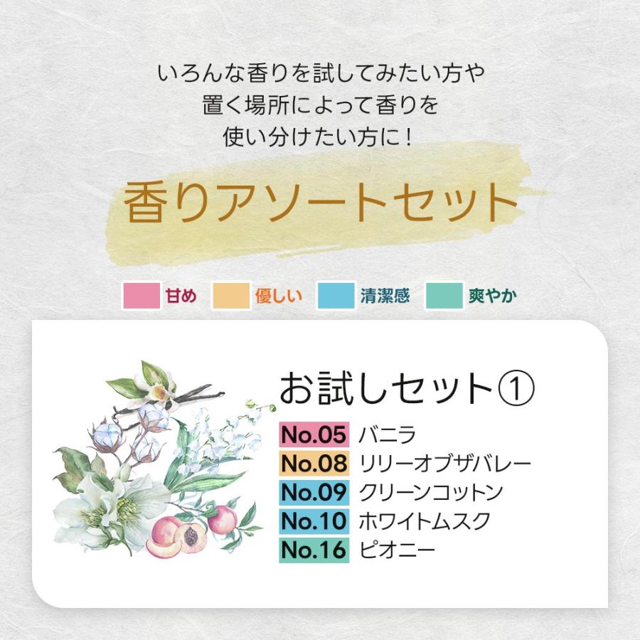 クーポンで10%OFF サシェ 5個セット アロマサシェ 袋 クローゼット タンス 香りシート 芳香剤 フック付き 香り袋 ルームフレグランス ホワイトムスク｜feellife｜28