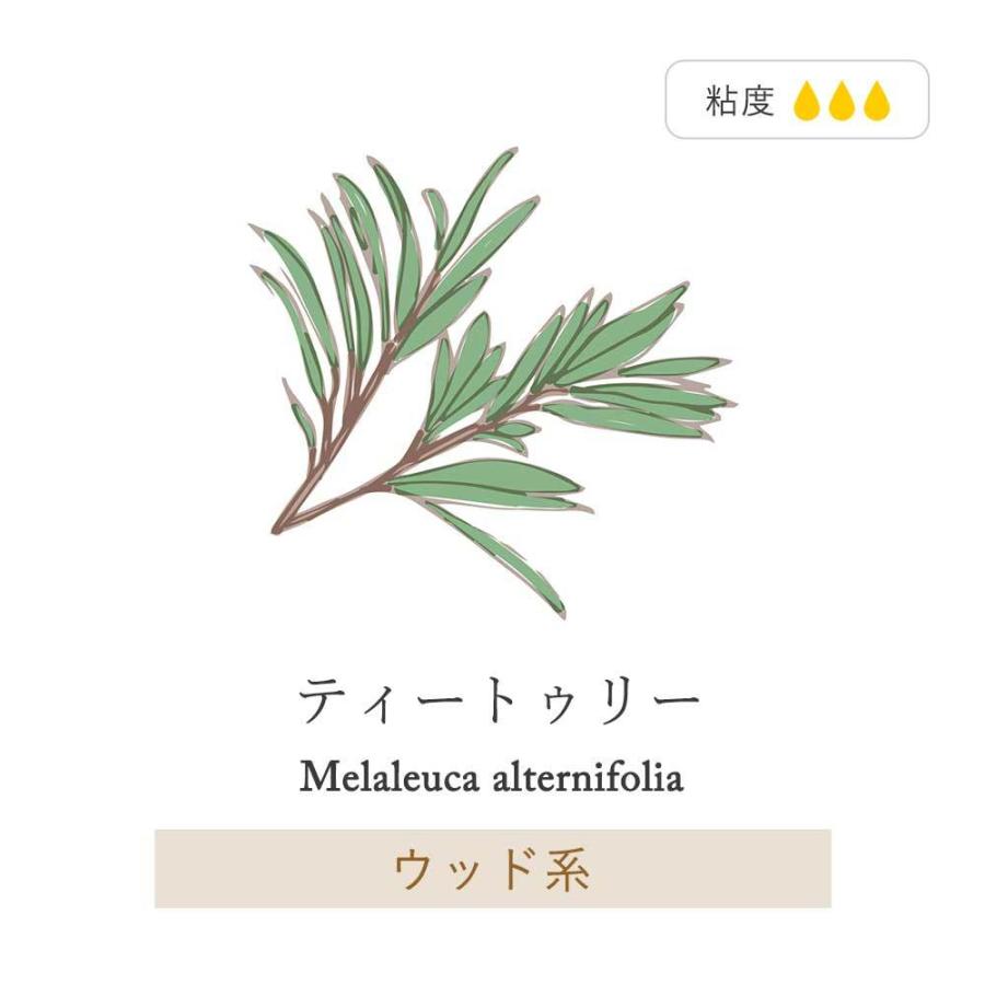 feellife アロマオイル ティートゥリー 5ml ティーツリーオイル 精油