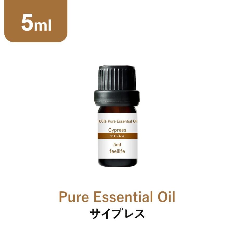 feellife アロマオイル サイプレス 5ml アロマ エッセンシャルオイル