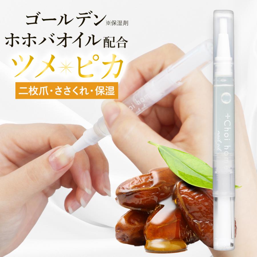 ネイルオイル ペンタイプ 甘皮ケアオイル ネイル美容液 二枚爪 ささくれ キューティクルオイル ネイルトリートメント ツメピカ グレープフルーツ :h00062001:香りで彩るくらしfeellife!店 通販 ネイルオイル ペン キューティクルオイル ネイルケア 甘皮 ジェルネイル