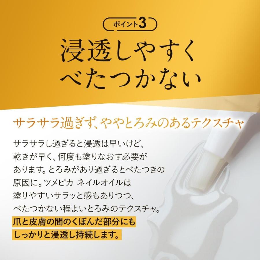 ネイルオイル ペンタイプ ツメピカ 爪美容液 ゴールデンホホバオイル 日本製 ツヤ 甘皮ケアオイル ささくれ グレープフルーツの香り 乾燥 手｜feellife｜14