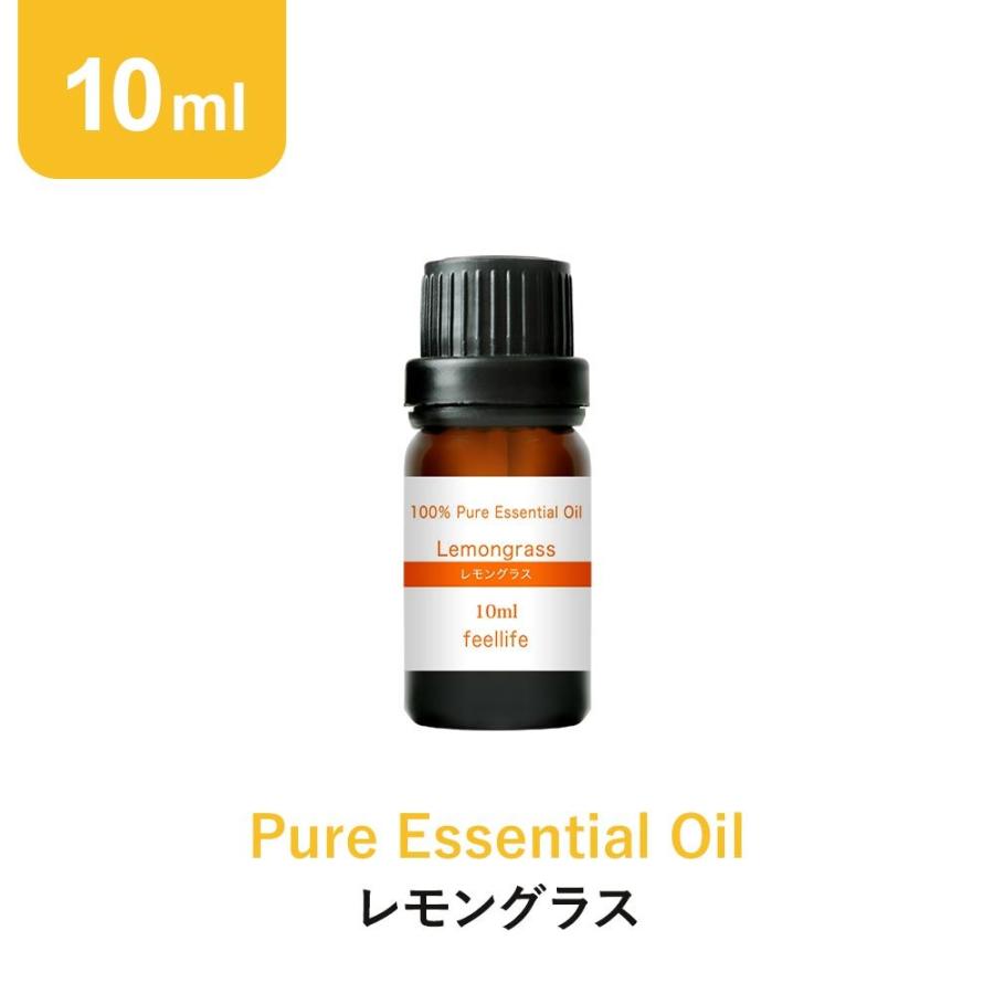 レモングラス10ml(エッセンシャルオイル・精油)