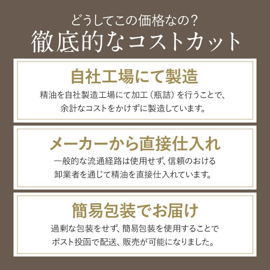 アロマオイル ラベンダー 30ml 真正ラベンダー 精油 エッセンシャルオイル feellife おしゃれ 100%天然 ハーブ系 ラベンダーオイル 大容量｜feellife｜07