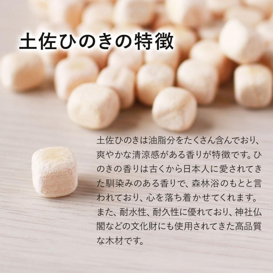 土佐ひのき 100g ひのきキューブ アロマウッド ウッドチップ ひのきチップ ヒノキの香り 玄関 ディフューザー 木製 ポプリ 消臭｜feellife｜05