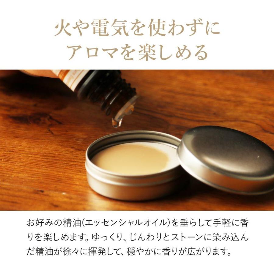 feellife アロマストーン 缶 芳香器 アロマ石 アロマストーン