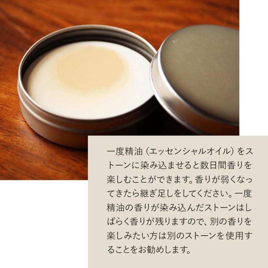 無火香薰「GREENDAY」アロマストーン 1000g Amazon.co.jp: Global Product Planning GPP Aroma Stone