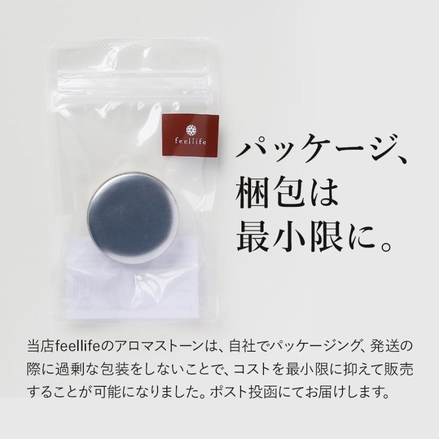 feellife アロマストーン 缶 芳香器 アロマ石 アロマストーン
