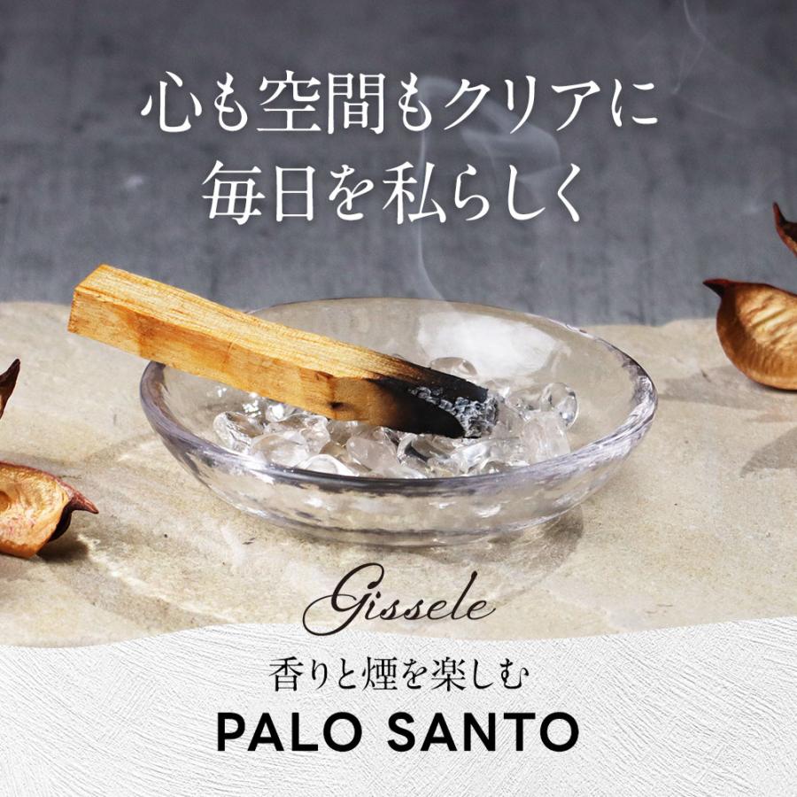feellife パロサント 香木 6本 お香 パロサントスティック アロマ