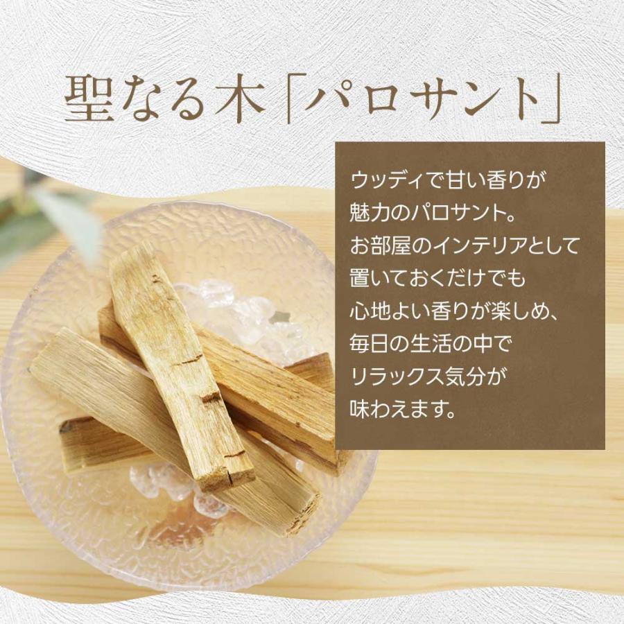 feellife（アロマ） パロサント 香木 6本 お香 パロサント