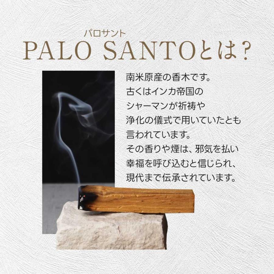 feellife パロサント 香木 6本 お香 パロサントスティック アロマ
