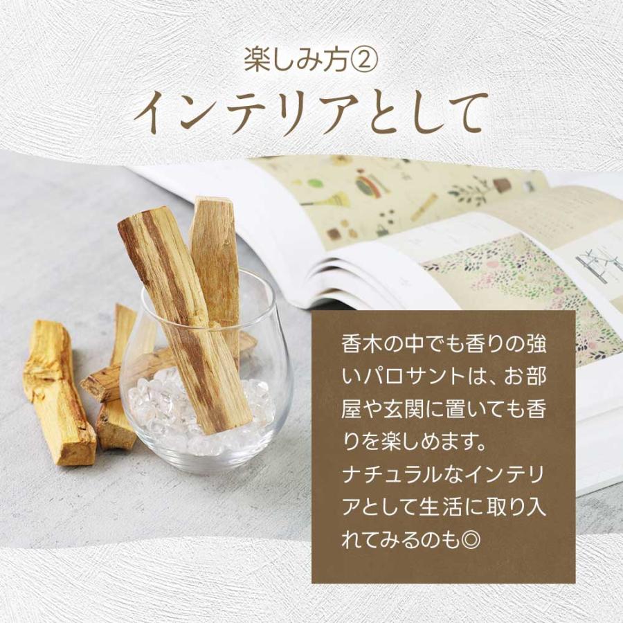 パロサント 原木スティック500g/ペルー産/お香 浄化 芳香 71vVcooAPOL._AC_SY200_QL15_.jpg