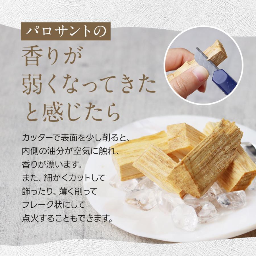 feellife（アロマ） パロサント 香木 3本 ホワイトセージ
