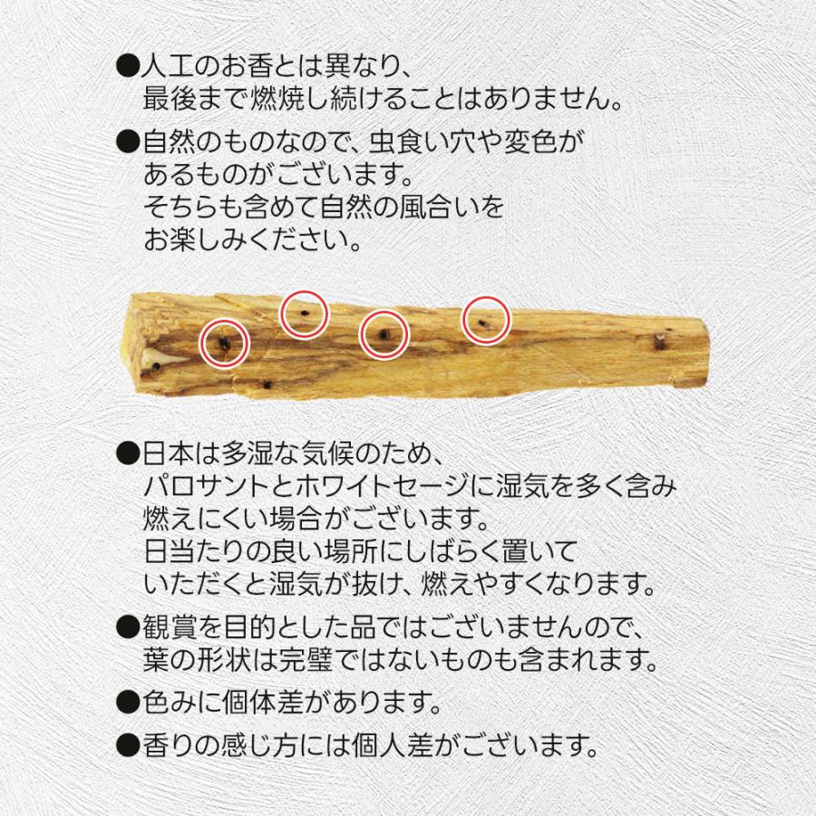 新品　未使用　パロサント　原木　特大　浄化　香木　3つ 楽天市場】♪ご好評につき16日1時59分までクーポン発行中♪ 高品質