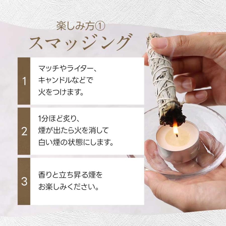 香木　セット 香木 セット パロサントギフトセット(ホワイトトレー)｜gis（ギス