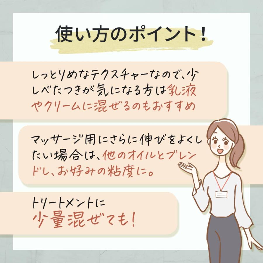 ライスブランオイル 150ml 天然由来成分 無香料 無着色 国内製造 キャリアオイル ボディオイル 米ぬか油 全身 ボディ スキンケア フェイスオイル｜feellife｜11