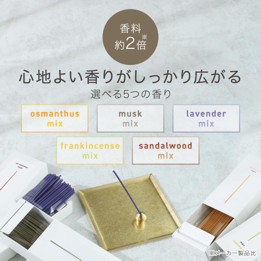 feellife 【在庫限り特別価格】 お香 アロマ ショート moka 約50本