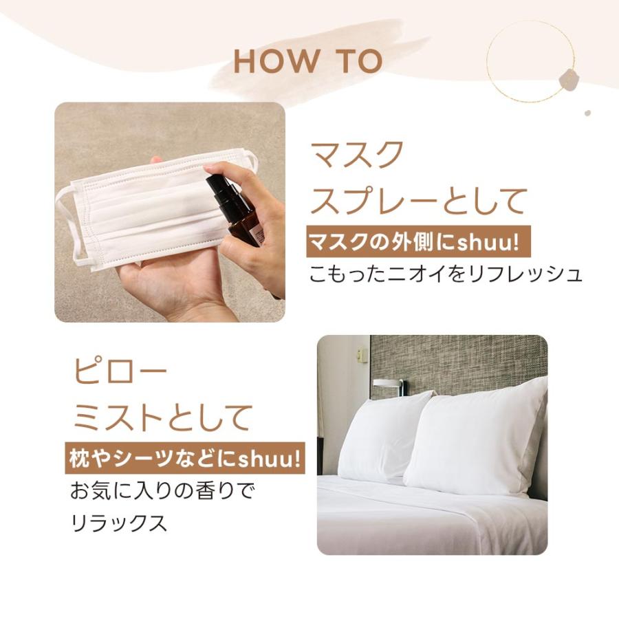 feellife アロマスプレー shuu 50ml 精油 ルームスプレー ラベンダー