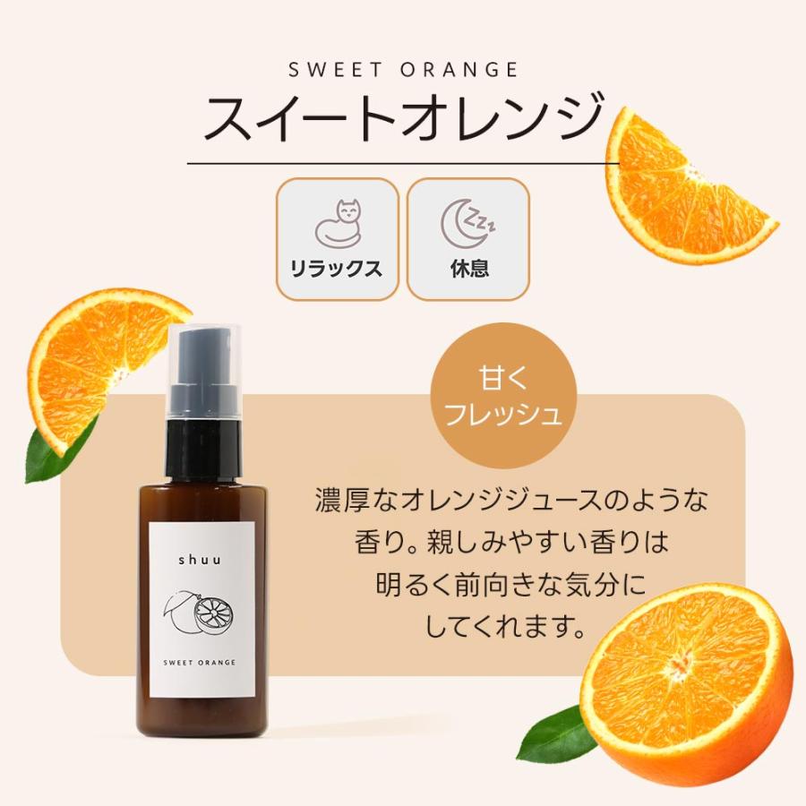feellife アロマスプレー 50ml アロマミスト 精油 ラベンダー オレンジ