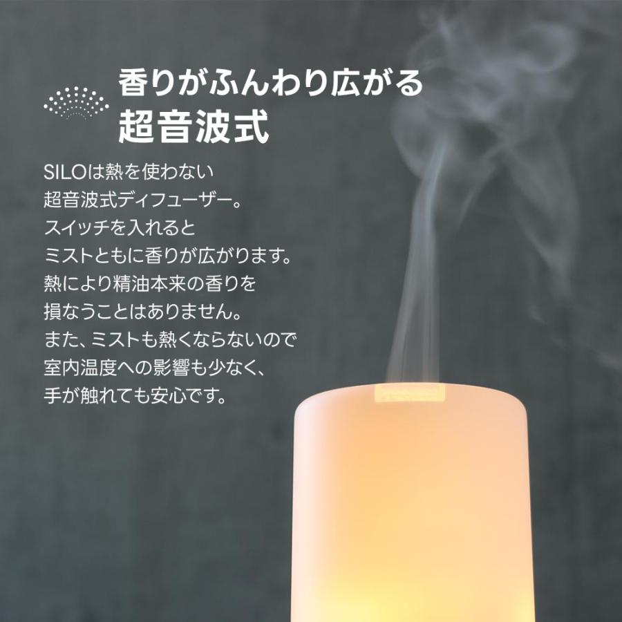 訳ありアウトレット アロマディフューザー SILO おしゃれ 超音波式 卓上 静音 精油 タイマー付き 6畳 LEDライト デスク 小型照明 部屋 ディフューザー｜feellife｜06