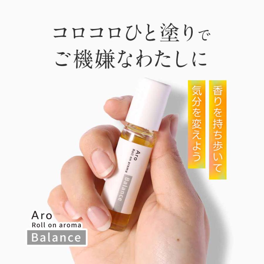 ロールオンアロマ 9ml 柑橘系 香水 ロールオン アロマ アルガンオイル