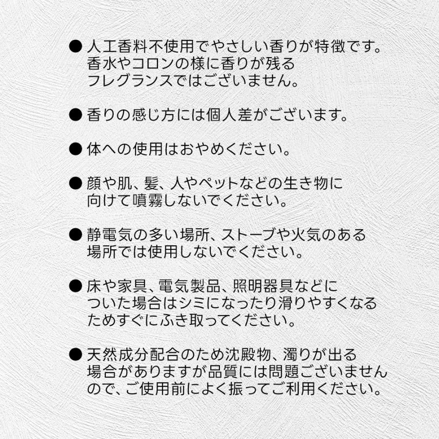 feellife アロマスプレー ジゼル 浄化 ルームスプレー 45ml 選べる 3種