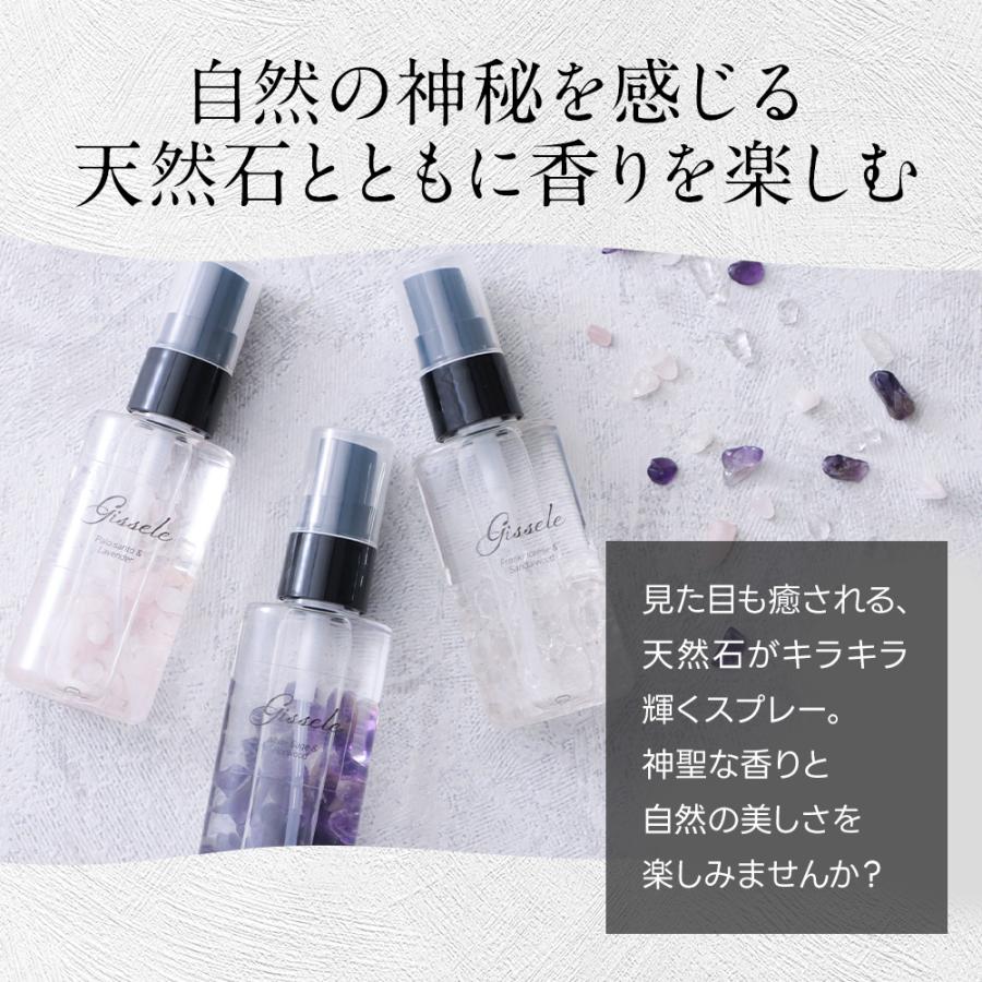 feellife アロマスプレー ジゼル 浄化 ルームスプレー 45ml 選べる 3種