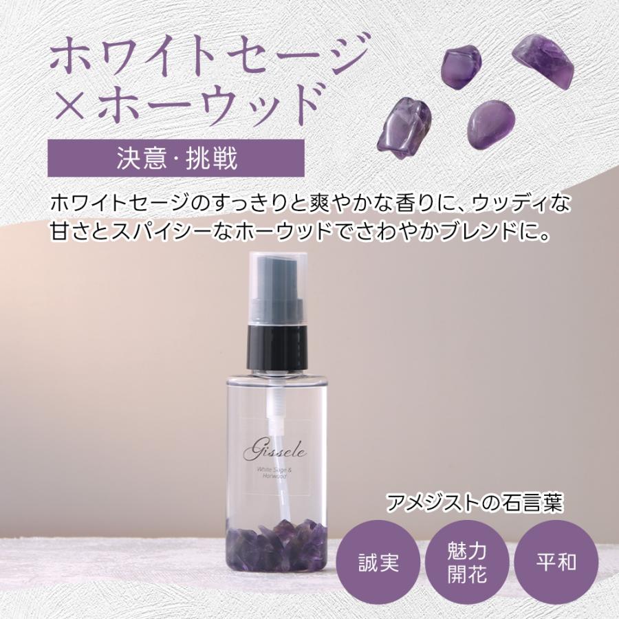 feellife アロマスプレー ジゼル 浄化 ルームスプレー 45ml 選べる 3種