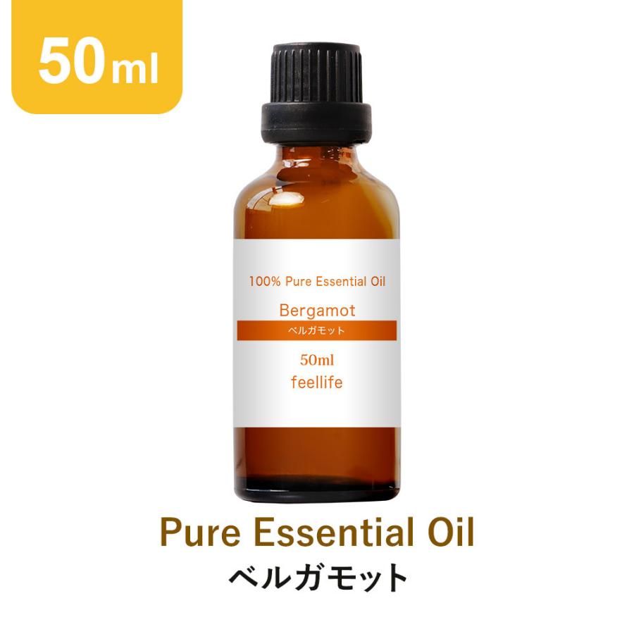 アロマオイル ベルガモット 50ml 精油 エッセンシャルオイル Natu 102 50 香りで彩るくらしfeellifeyahoo 店 通販 Yahoo ショッピング