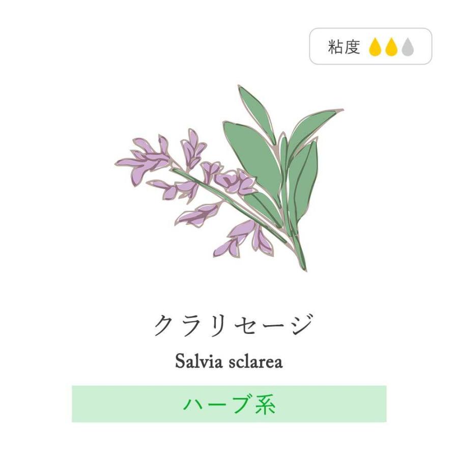 ホットセール アロマオイル セット クラリセージ 5ml 5本 アロマ エッセンシャルオイル 精油 送料無料 Dprd Jatimprov Go Id
