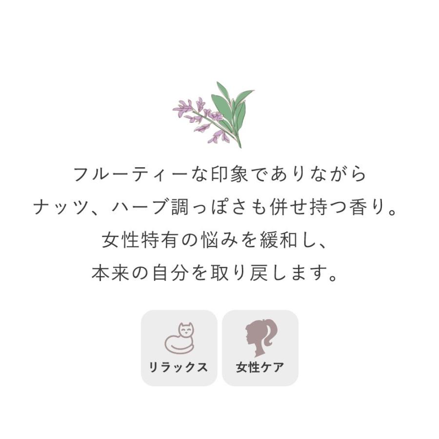 お値段見直し エッセンシャルオイル アロマオイル 精油 クラリセージ 5ml 単品 アロマグッズ ディフューザー 遮光瓶 ストーン 天然 Natu 104ws 香りで彩るくらしfeellifeyahoo 店 通販 Yahoo ショッピング